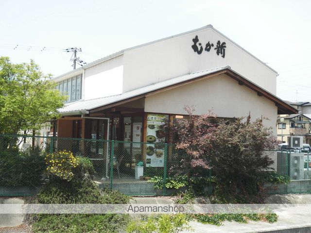その他　和菓子　むか新（その他）まで731m