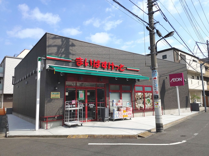 ドラックストア　まいばすけっと　新大塚駅北店（ドラッグストア）まで500m