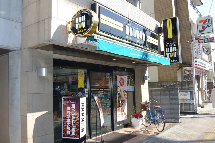 飲食店　ドトールコーヒーショップ　新大塚駅前店（飲食店）まで550m