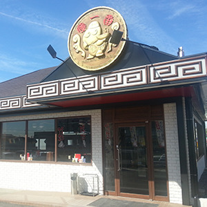 飲食店　藤一番蟹江店（飲食店）まで196m