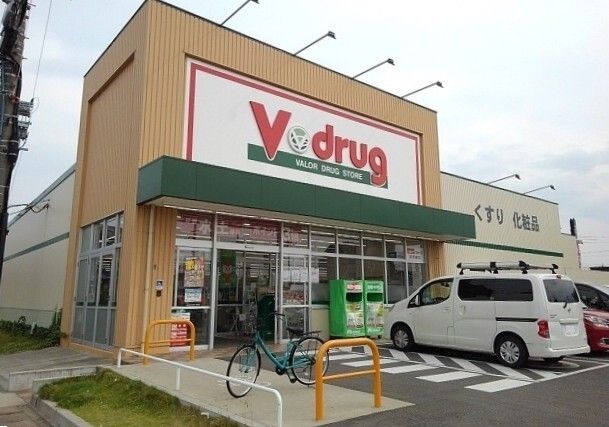 ドラックストア　Ｖドラッグ（ドラッグストア）まで350m