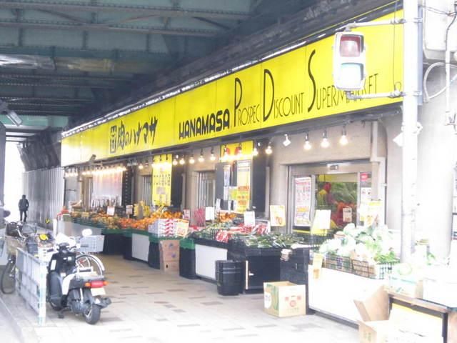 スーパー　肉のハナマサ（スーパー）まで30m