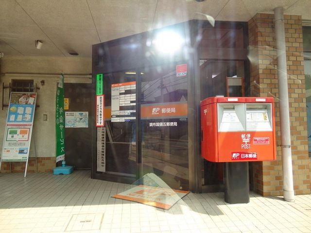 郵便局　郵便局（郵便局）まで20m