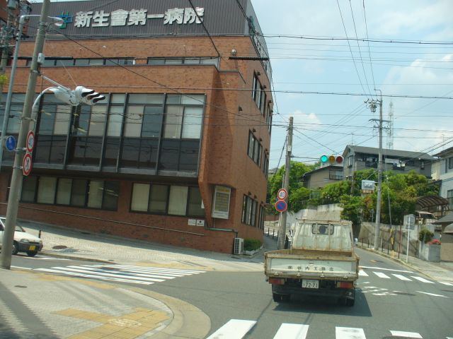 その他　新生会（その他）まで510m
