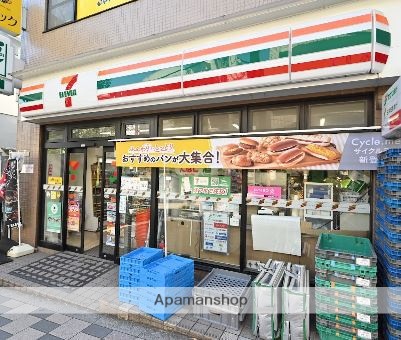 コンビニ　セブンイレブン（コンビニ）まで270m