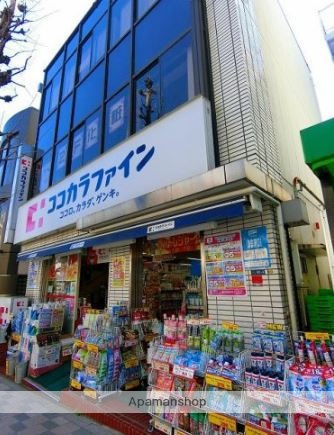 ドラックストア　ココカラファイン田園調布駅前店（ドラッグストア）まで288m
