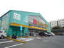 ドラックストア　フィットケアデポ打越店（ドラッグストア）まで500m