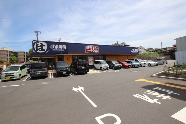 飲食店　はま寿司横浜笹下店（飲食店）まで950m