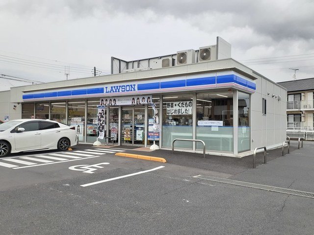 その他　ローソン日立鮎川町五丁目店まで300m