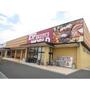 スーパー　トップワールド門真店（スーパー）まで879m