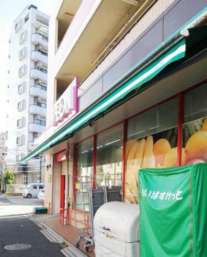 スーパー　まいばすけっと 環七東葛西2丁目店（スーパー）まで980m