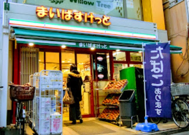 スーパー　まいばすけっと砂町銀座西店（スーパー）まで202m