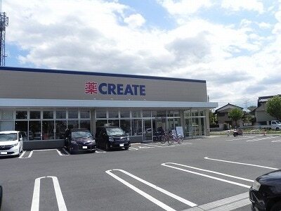 その他　クリエイトＳＤ柏松ヶ崎店（その他）まで800m