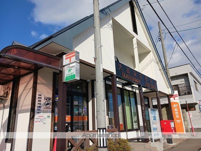 郵便局　大館駅前郵便局（郵便局）まで1761m