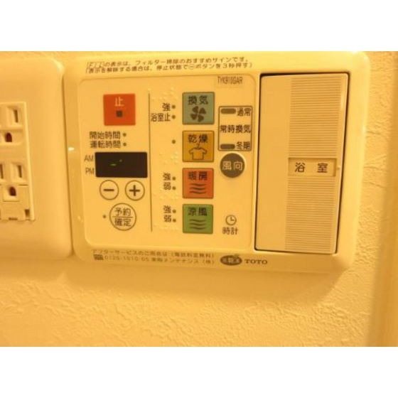 その他　同タイプ別部屋参考写真