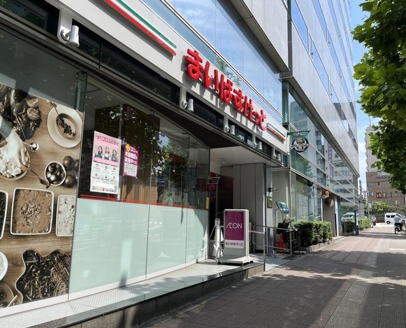 スーパー　まいばすけっと新富町駅前店（スーパー）まで240m