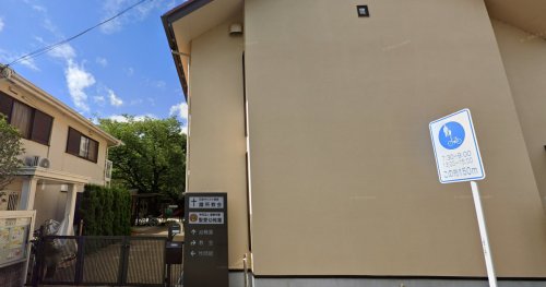 幼稚園・保育園　聖愛幼稚園（幼稚園・保育園）まで420m