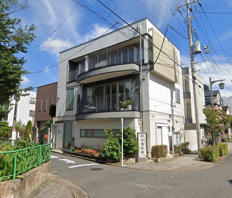病院　本橋医院（病院）まで140m