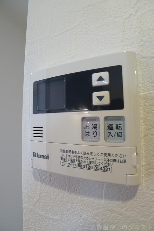 その他設備　（写真は同タイプ）