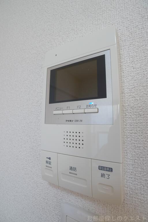 セキュリティ　（写真は同タイプ）