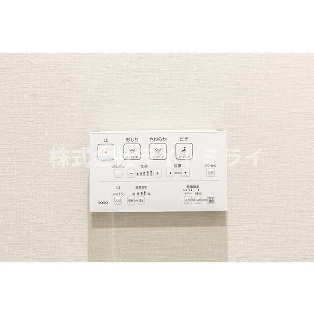 その他設備　?