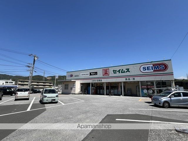 ドラックストア　セイムス一宮駅前店（ドラッグストア）まで1295m
