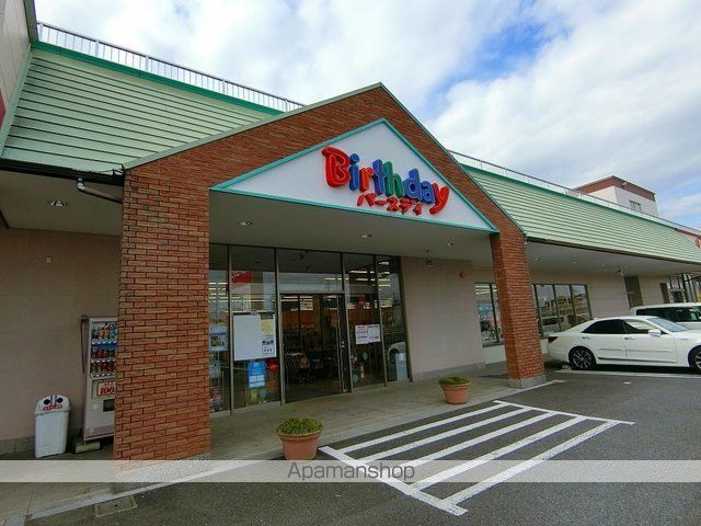 ショッピングセンター　ショッピングモール（ショッピングセンター）まで1000m