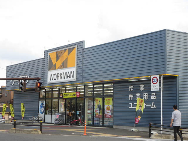 ショッピングセンター　ワークマンさいたま大戸店（ショッピングセンター）まで1180m