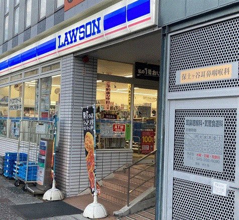 コンビニ　ローソン 保土ヶ谷駅西口店（コンビニ）まで241m
