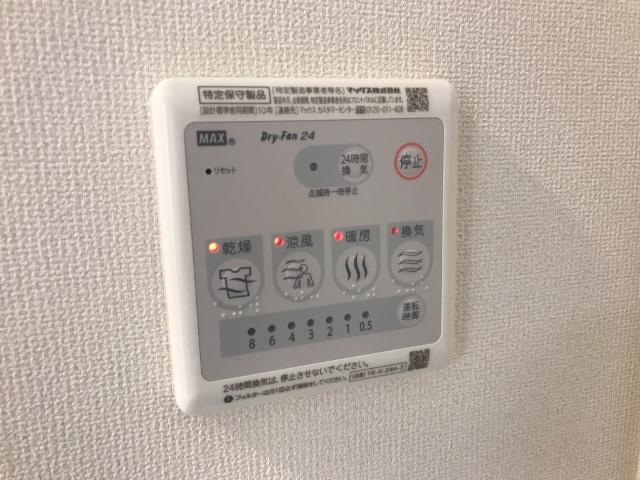 その他設備　浴室乾燥機