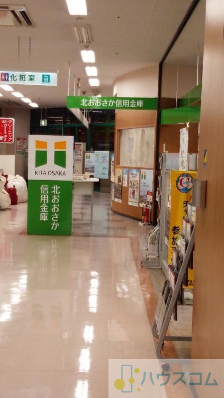 銀行　北おおさか信用金庫 アルプラザ福井支店（銀行）まで979m