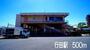 その他　行田駅（その他）まで500m