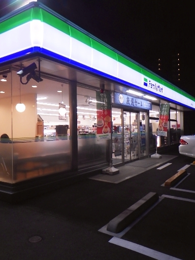 コンビニ　ファミリーマート広島曙二丁目店（コンビニ）まで93m