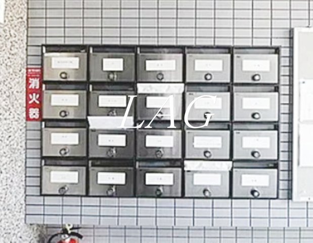 その他共有部分　集合ポストです。