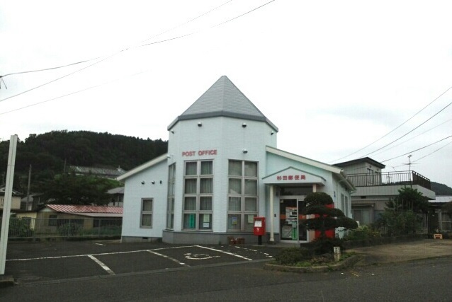 その他　杉田郵便局（その他）まで1230m
