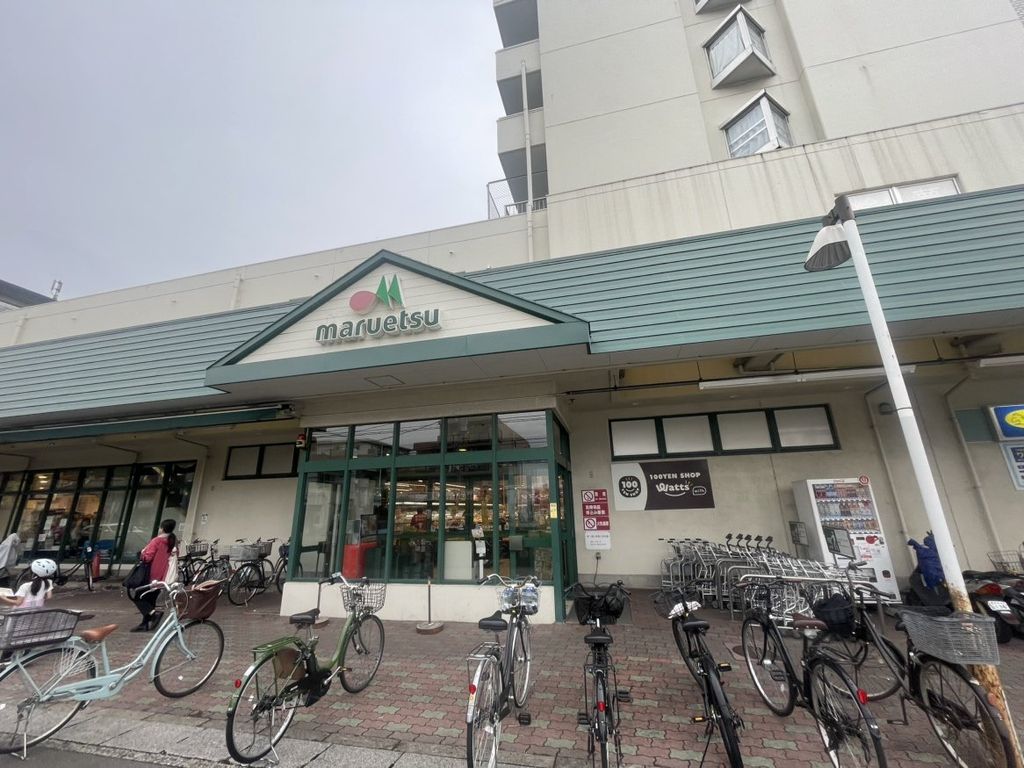 スーパー　マルエツ 浦安店（スーパー）まで410m