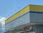 ドラックストア　ドラッグストア マツモトキヨシ そうざ店（ドラッグストア）まで484m
