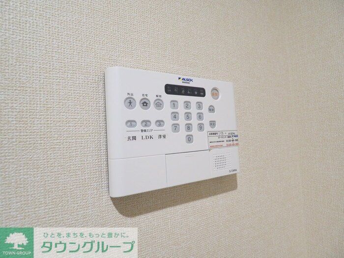 セキュリティ
