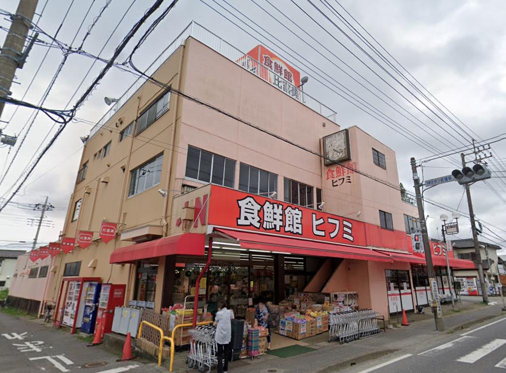 スーパー　比富美（スーパー）まで136m