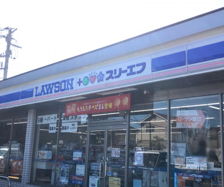 コンビニ　ローソン・スリーエフ 白井冨士店（コンビニ）まで352m