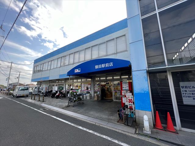 スーパー　ニューケイマート額田駅前店（スーパー）まで231m