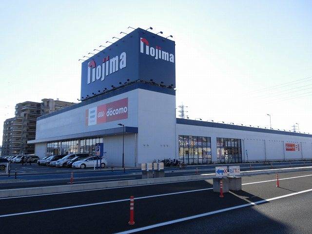 ホームセンター　ノジマ長泉店（ホームセンター）まで1262m