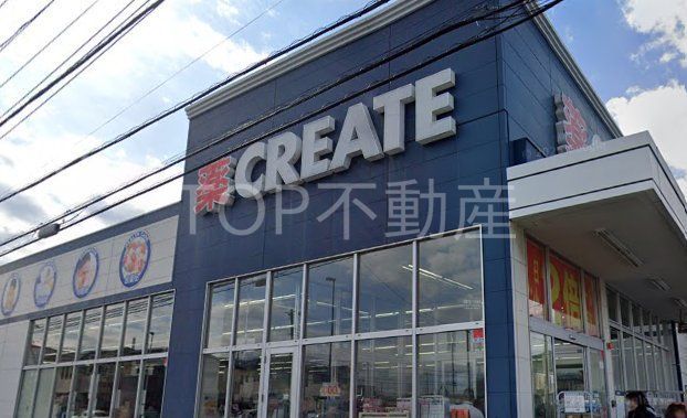 ドラックストア　クリエイトエス・ディー千葉稲毛町店（ドラッグストア）まで1190m