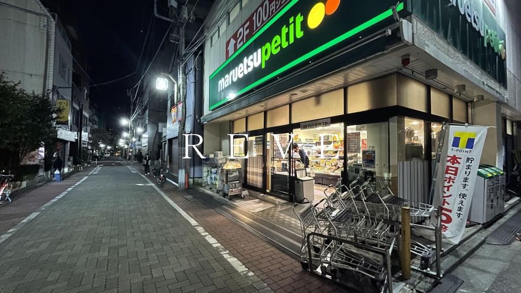スーパー　マルエツ芝二丁目店（スーパー）まで410m