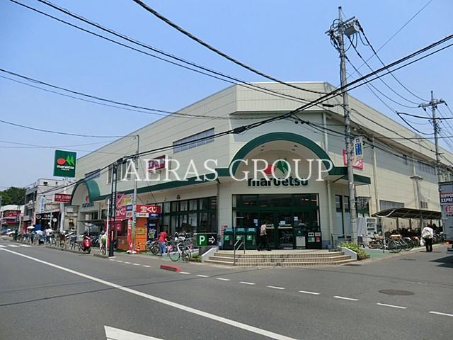 スーパー　マルエツ大宮大和田店（スーパー）まで1007m