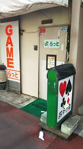 その他　プラット（その他）まで456m