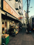 スーパー　アコレ 川口並木店（スーパー）まで603m