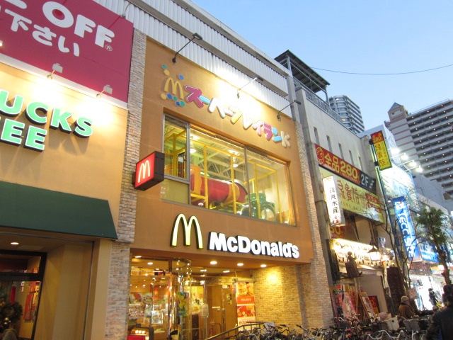 飲食店　マクドナルド（飲食店）まで1037m