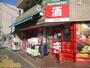 スーパー　まいばすけっと 篠原西町店（スーパー）まで517m