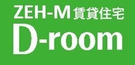 その他設備　＊新築の為パース写真